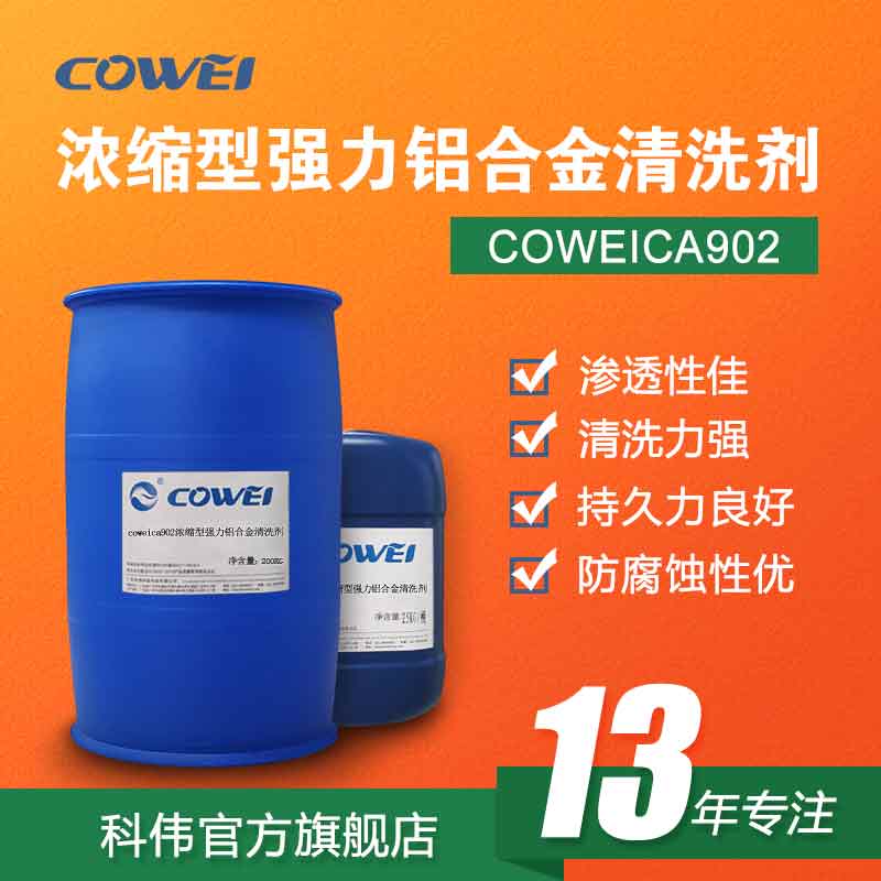 COWEICA902 ŨǿϽϴ