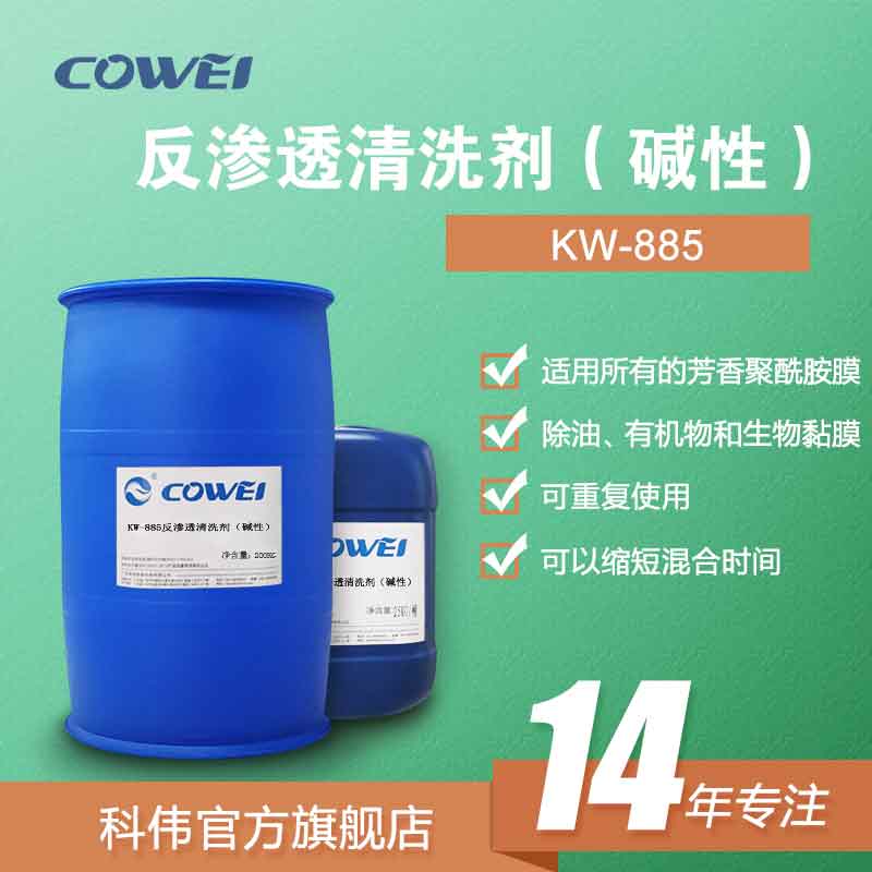 KW-885͸ϴԣ