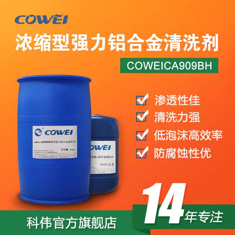 COWEICA909BHŨǿϽϴ