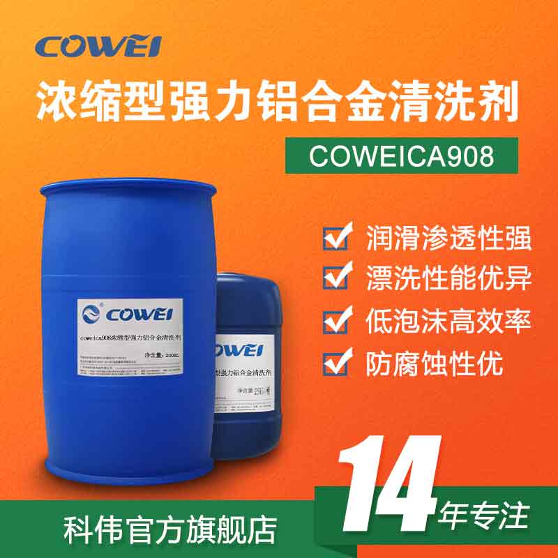 COWEICA908ŨǿϽϴ