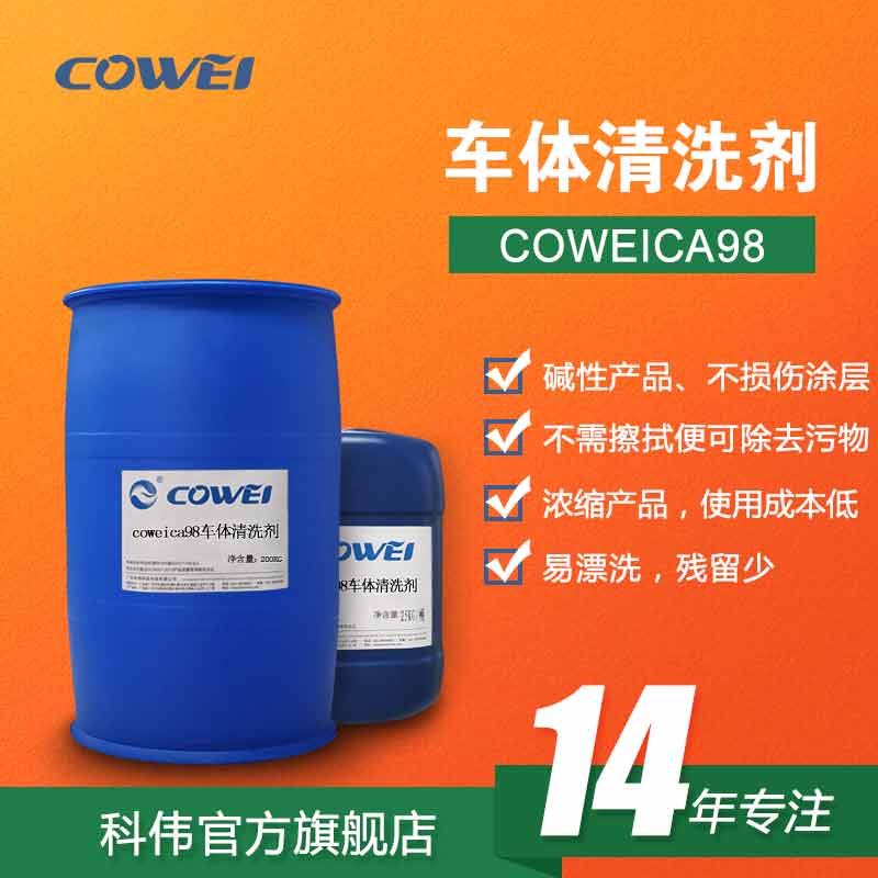 COWEICA98еϴ