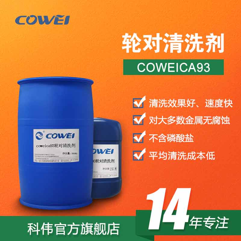 COWEICA93ֶϴ