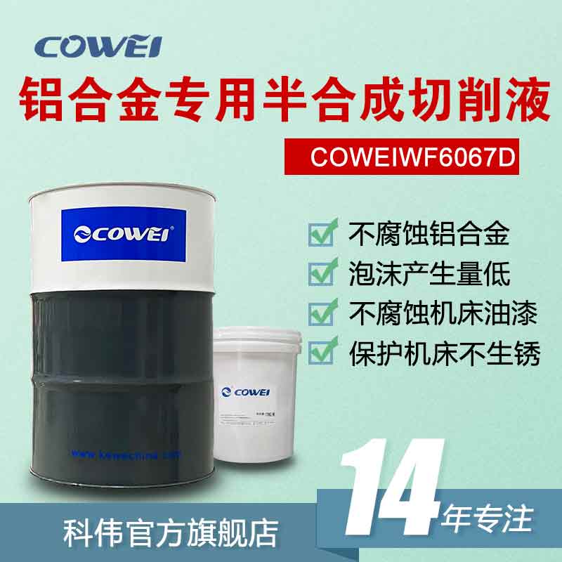 COWEIWF6067D ϽרðϳҺ